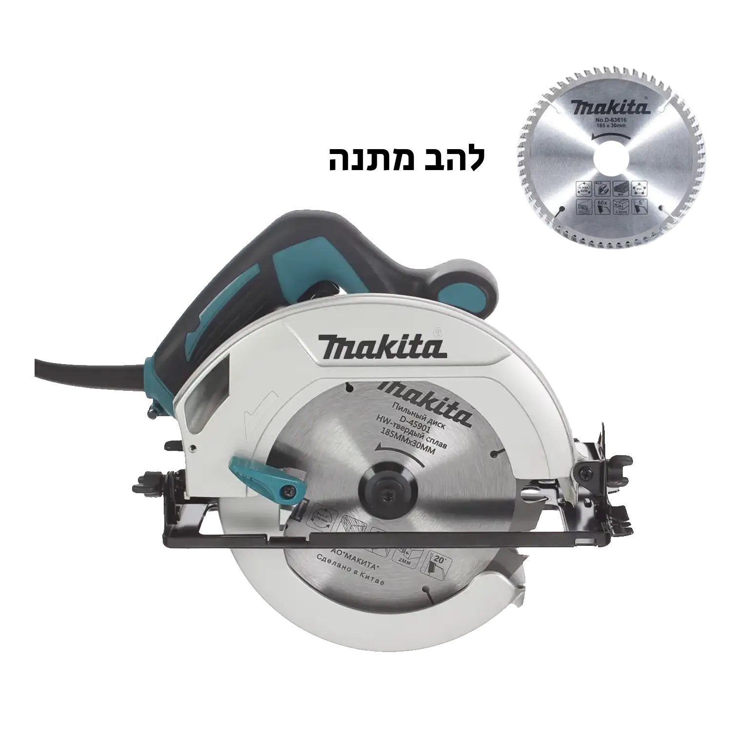 מסור עגול "7.1/4 HS7000 1200W