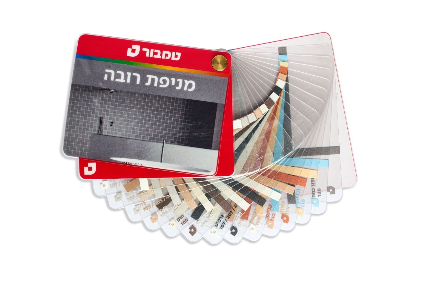 מניפת רובה