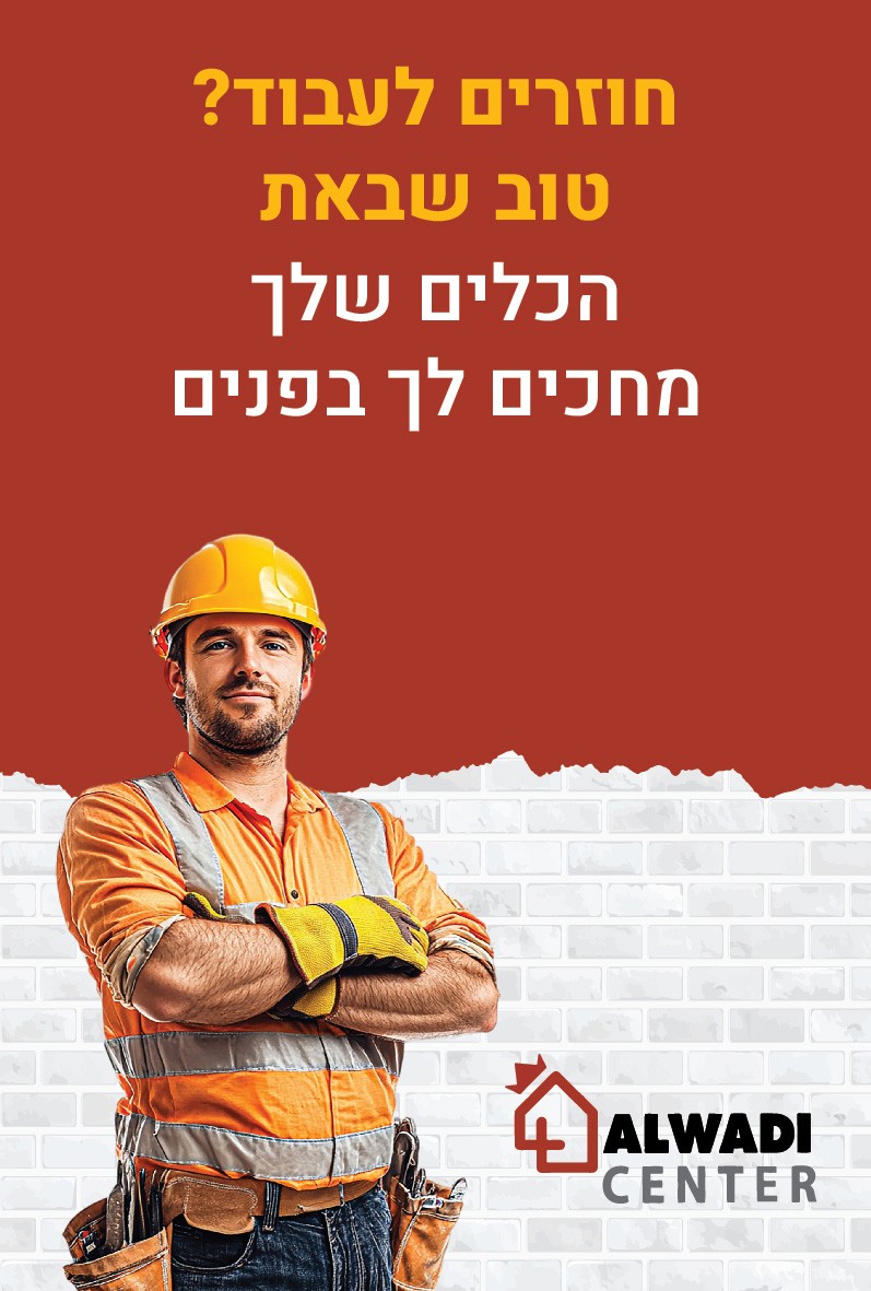 תמונת דף הכניסה ללקוח